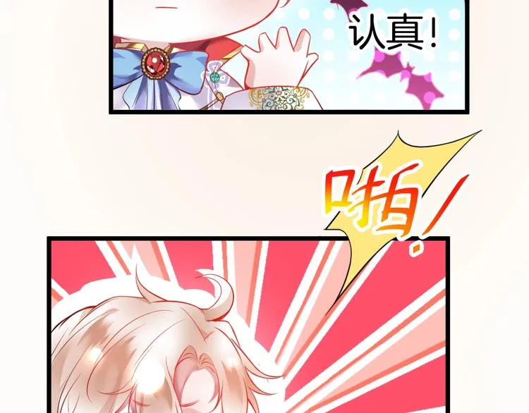 第3话 重新开始 第150页