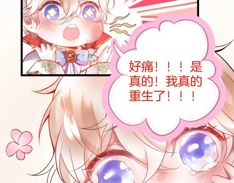 第3话 重新开始 第151页
