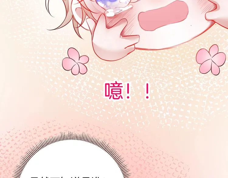 第3话 重新开始 第152页