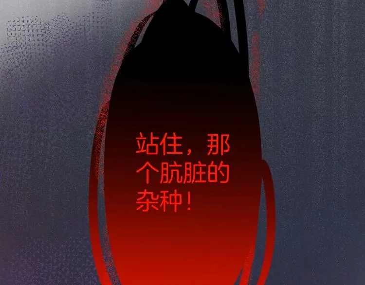 第3话 重新开始 第156页