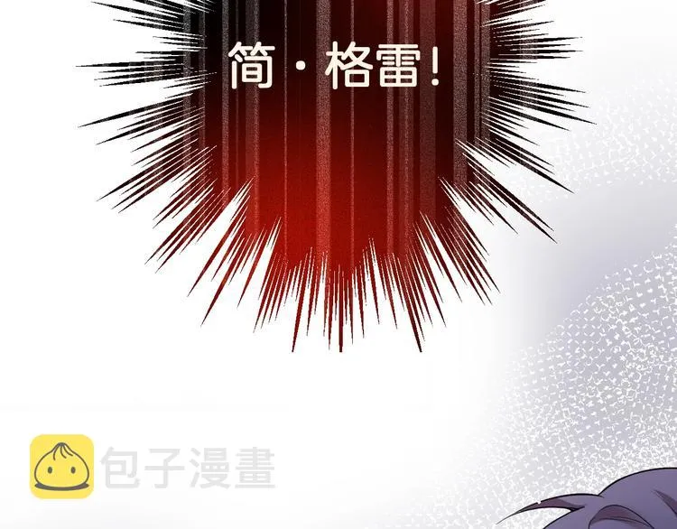 第3话 重新开始 第160页