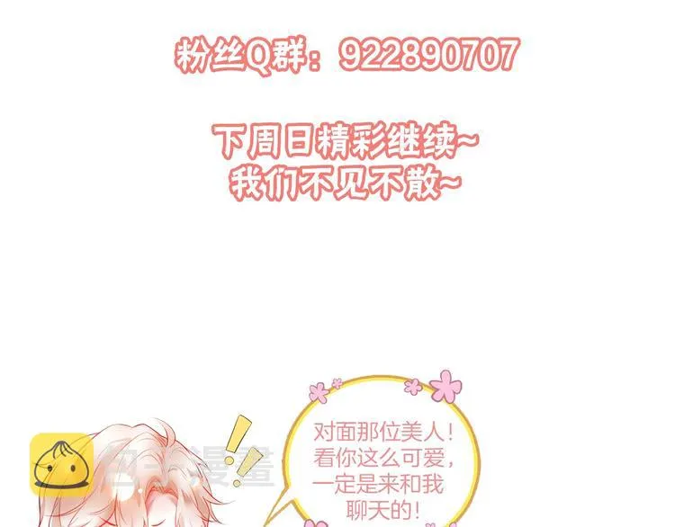 第3话 重新开始 第163页