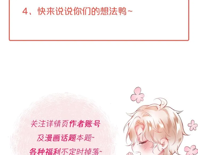 第3话 重新开始 第165页