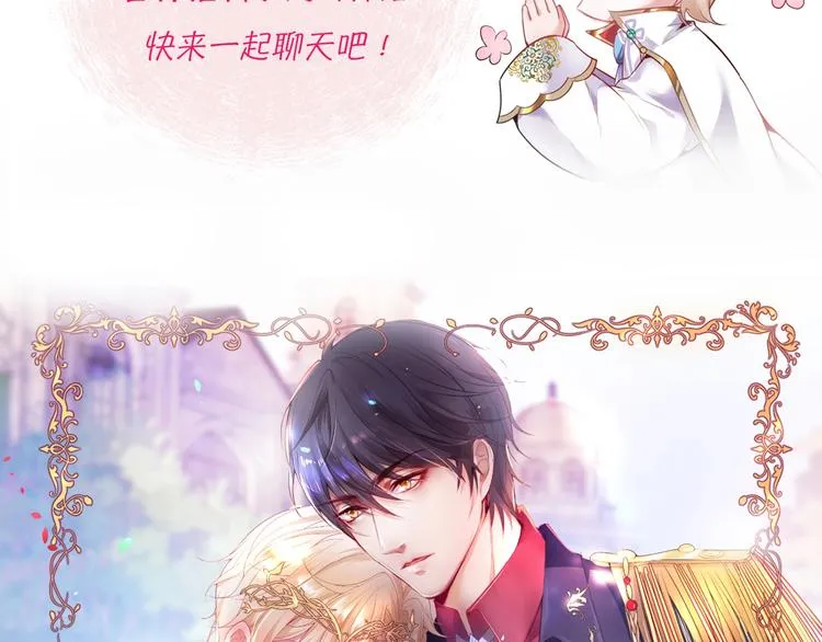 第3话 重新开始 第166页