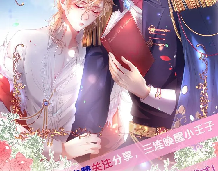 第3话 重新开始 第167页