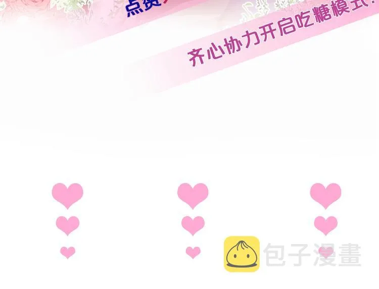 第3话 重新开始 第168页