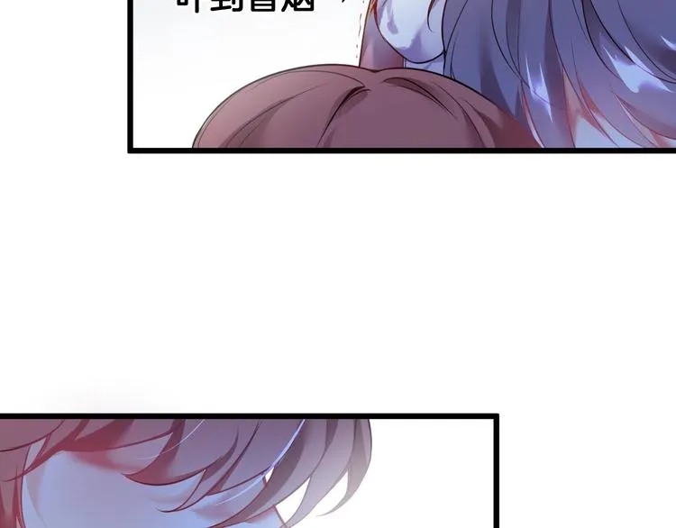 第4话 蒙面英雄救美 第12页