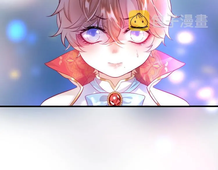 第4话 蒙面英雄救美 第32页