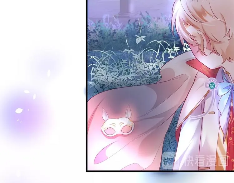 第4话 蒙面英雄救美 第34页