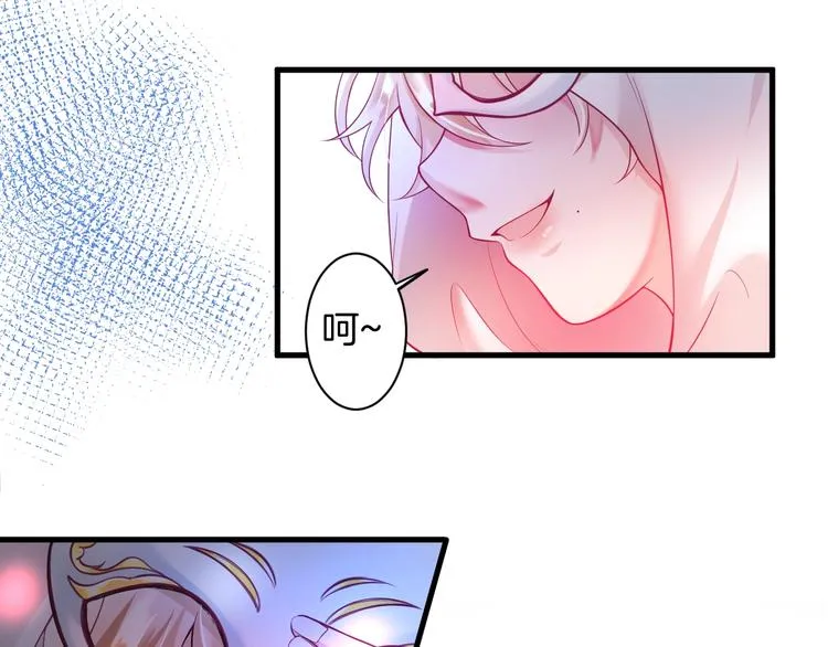 第4话 蒙面英雄救美 第46页