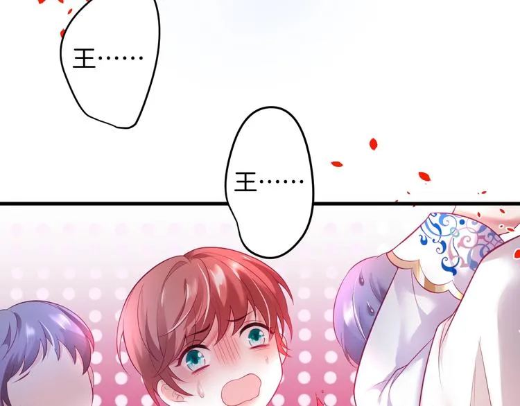 第4话 蒙面英雄救美 第50页