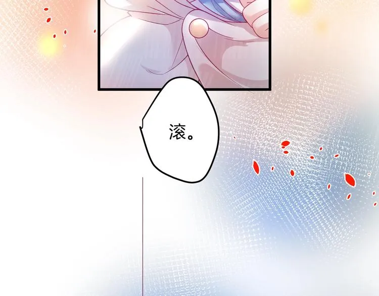 第4话 蒙面英雄救美 第53页