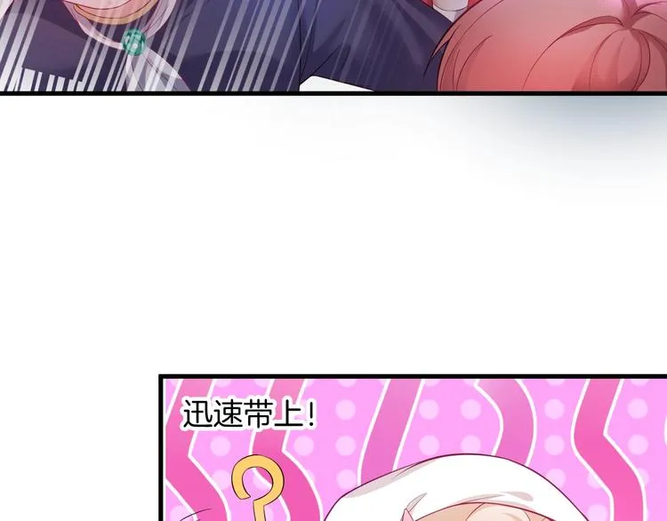 第4话 蒙面英雄救美 第55页