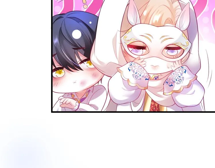 第4话 蒙面英雄救美 第56页