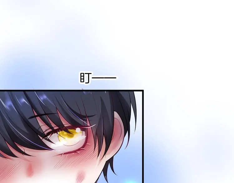 第4话 蒙面英雄救美 第57页