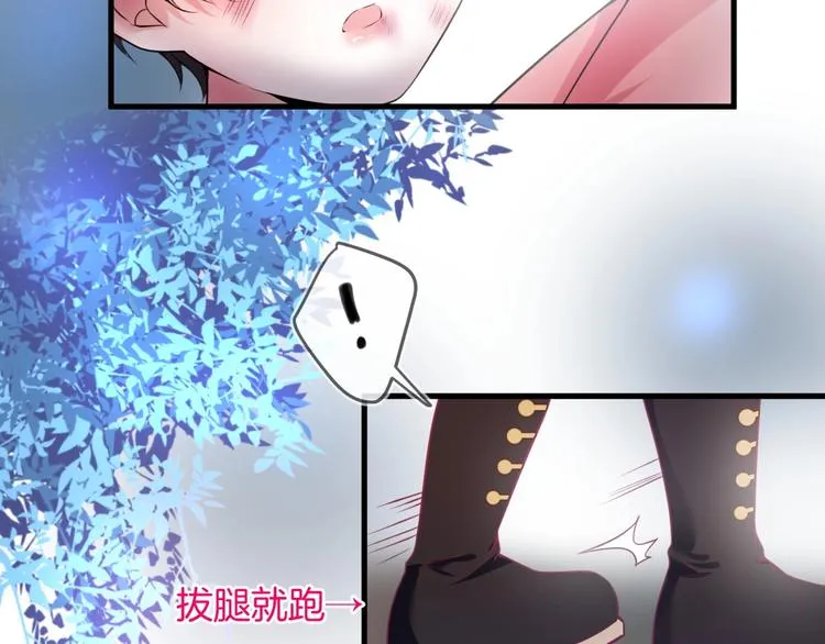 第4话 蒙面英雄救美 第64页