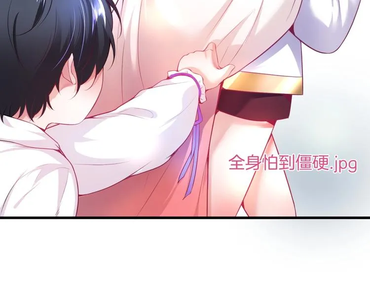 第4话 蒙面英雄救美 第67页