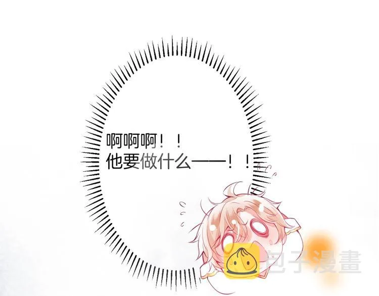 第4话 蒙面英雄救美 第68页