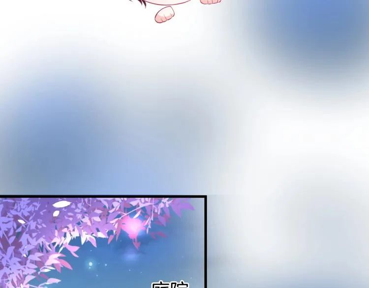 第4话 蒙面英雄救美 第84页