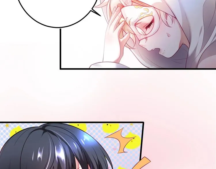 第4话 蒙面英雄救美 第94页