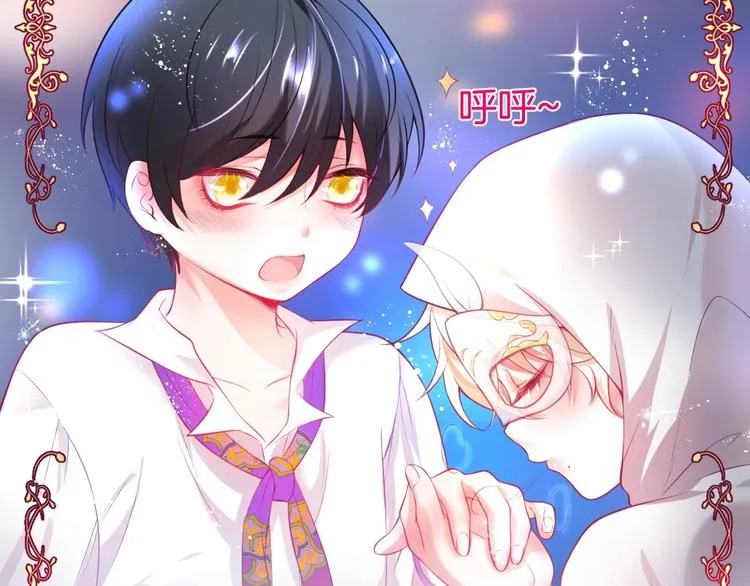 第4话 蒙面英雄救美 第104页