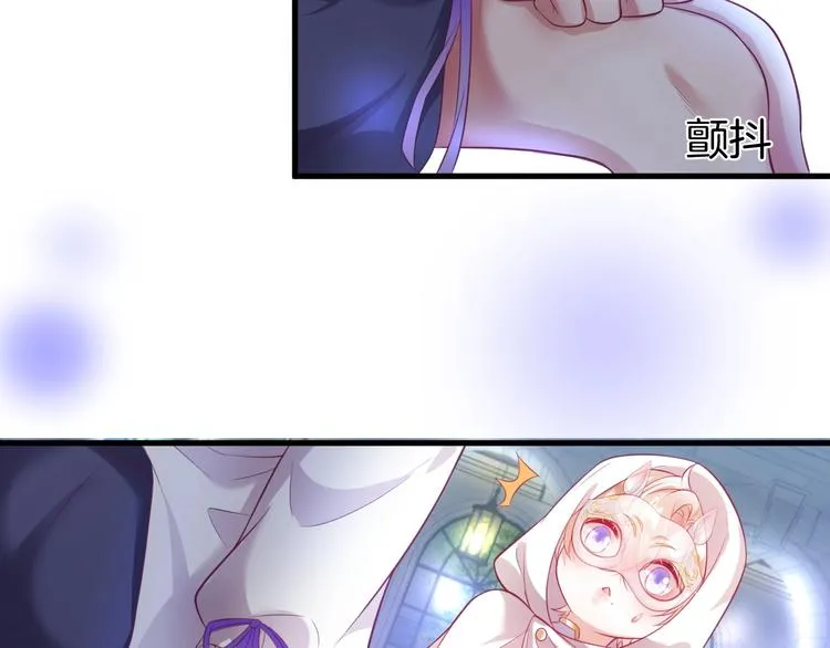 第4话 蒙面英雄救美 第109页