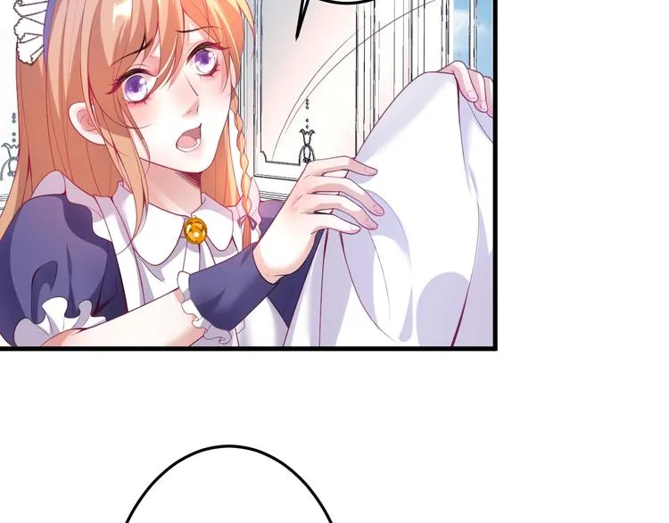 第4话 蒙面英雄救美 第125页