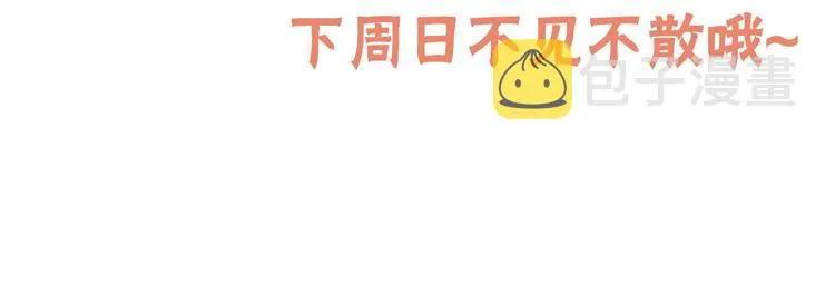 第4话 蒙面英雄救美 第129页