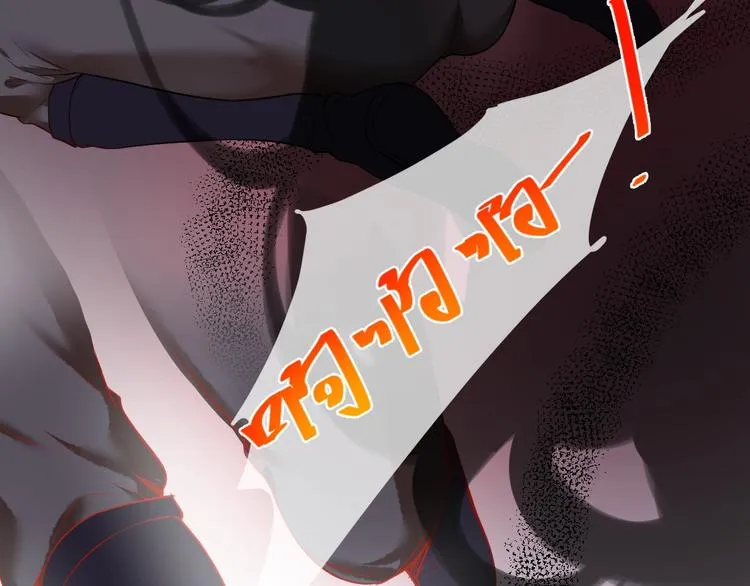 第5话 你会背叛我吗？ 第6页