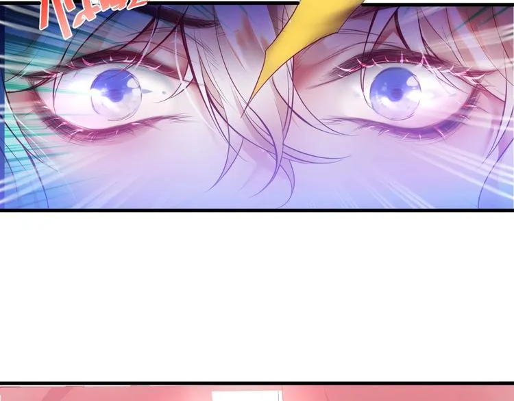 第5话 你会背叛我吗？ 第25页