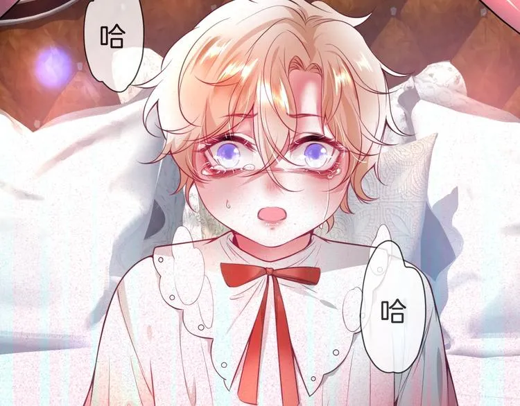 第5话 你会背叛我吗？ 第27页