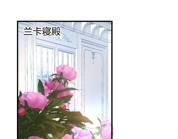 第5话 你会背叛我吗？ 第35页