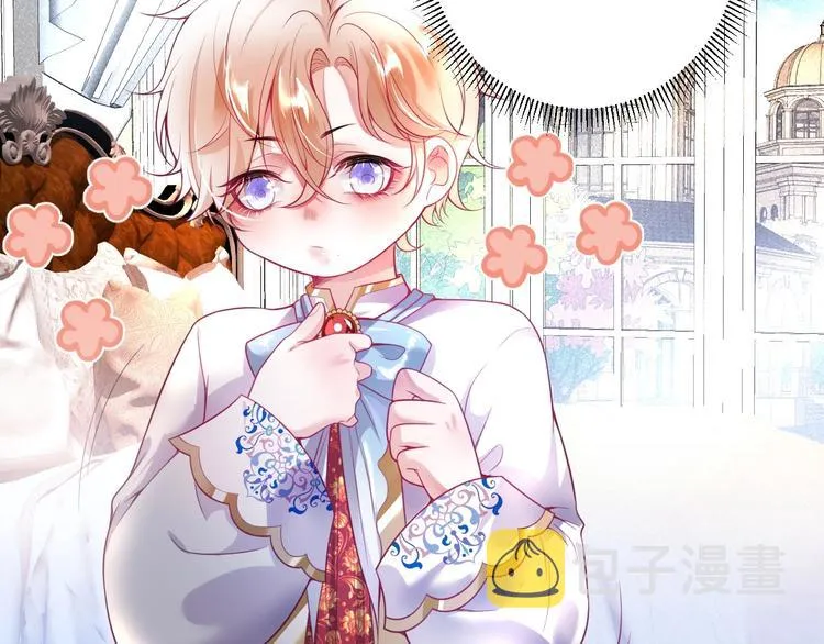 第5话 你会背叛我吗？ 第38页
