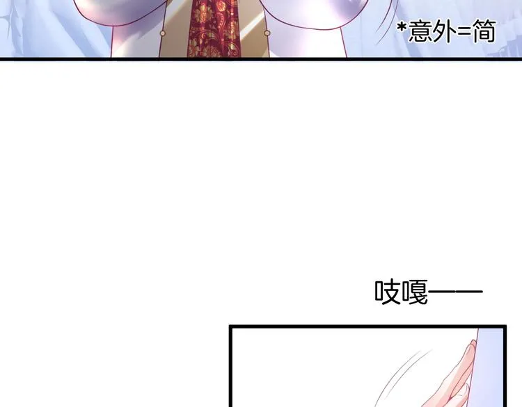 第5话 你会背叛我吗？ 第39页