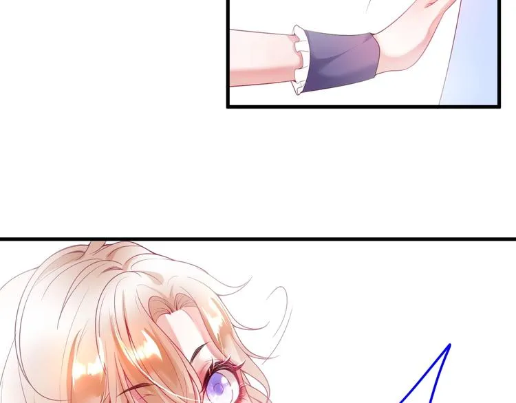 第5话 你会背叛我吗？ 第40页