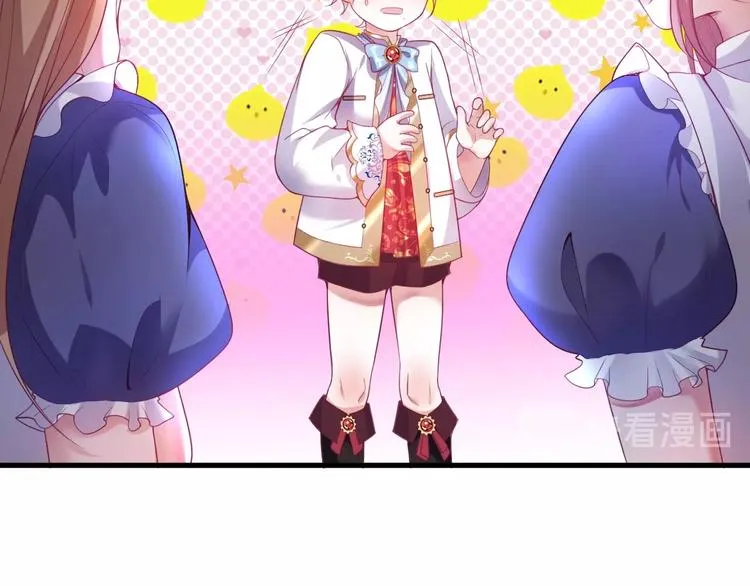 第5话 你会背叛我吗？ 第45页