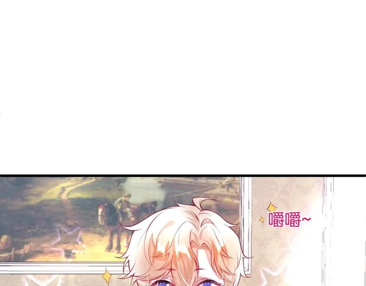 第5话 你会背叛我吗？ 第65页