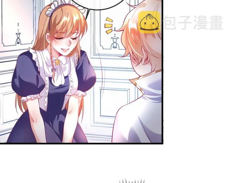 第5话 你会背叛我吗？ 第68页