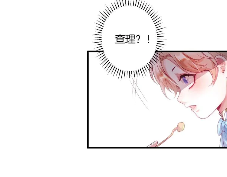 第5话 你会背叛我吗？ 第69页