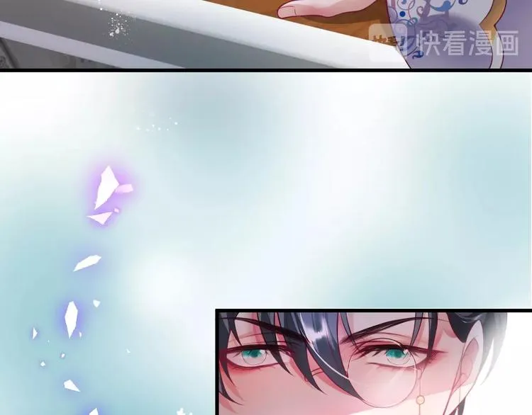 第5话 你会背叛我吗？ 第71页