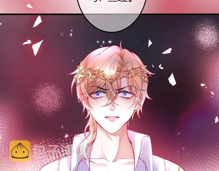 第5话 你会背叛我吗？ 第79页