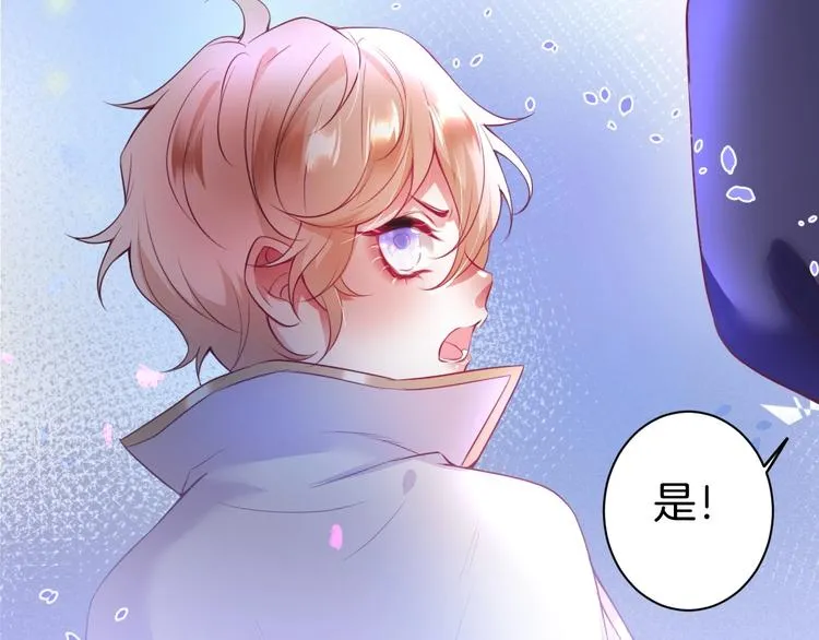 第5话 你会背叛我吗？ 第114页