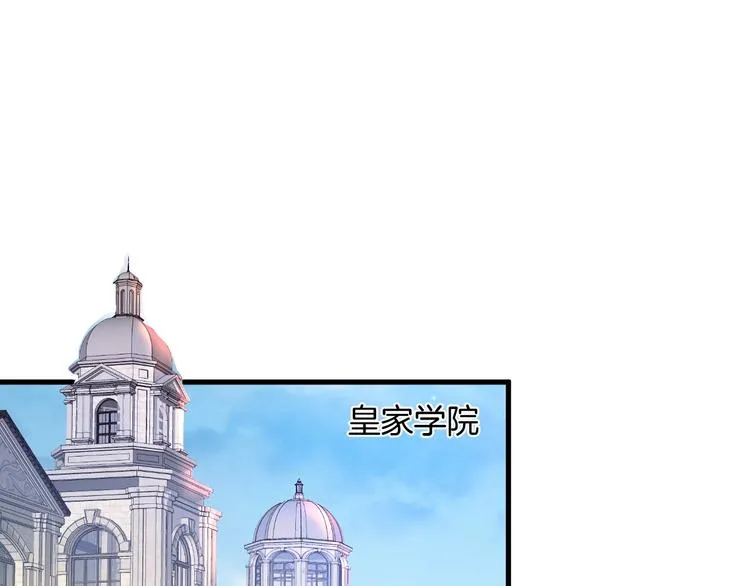 第5话 你会背叛我吗？ 第125页