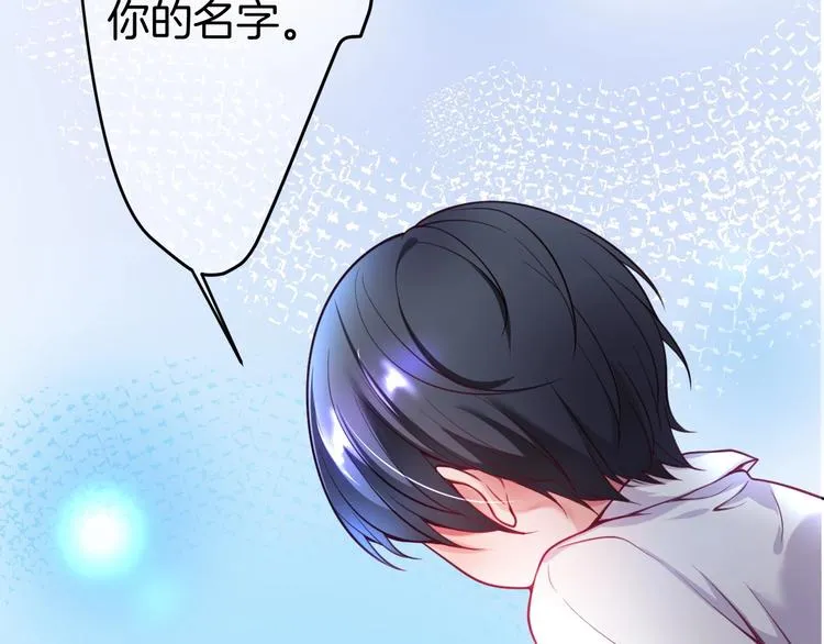 第5话 你会背叛我吗？ 第135页