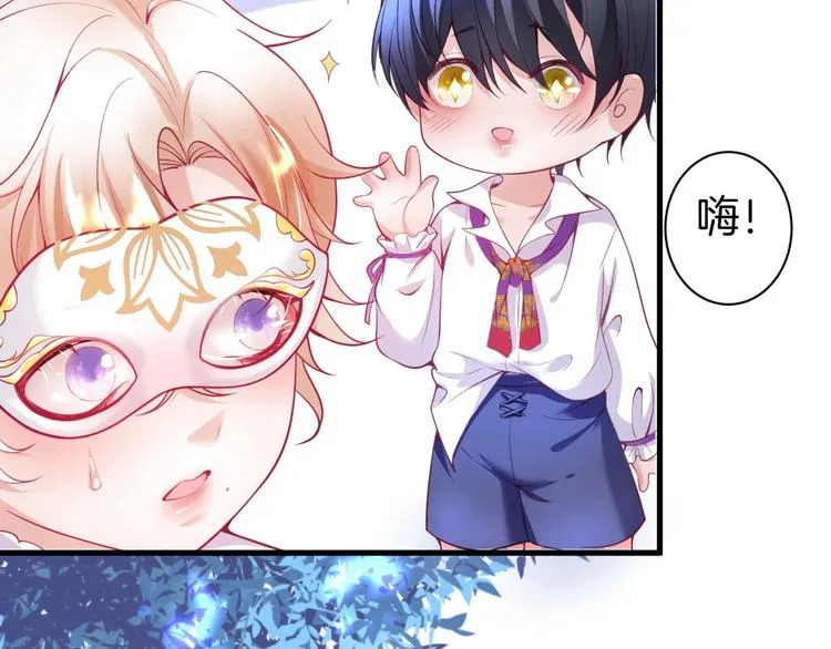第5话 你会背叛我吗？ 第138页