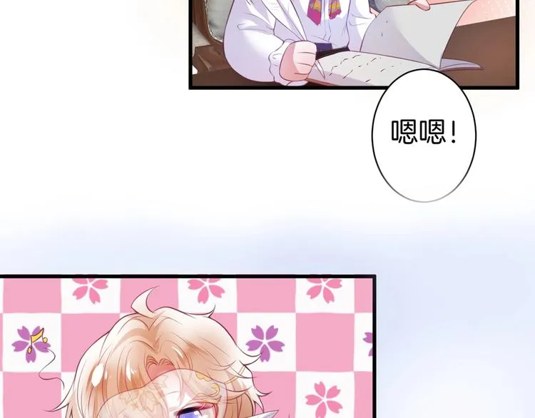 第5话 你会背叛我吗？ 第148页