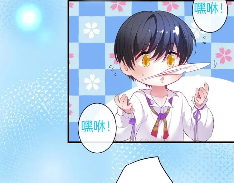 第5话 你会背叛我吗？ 第150页