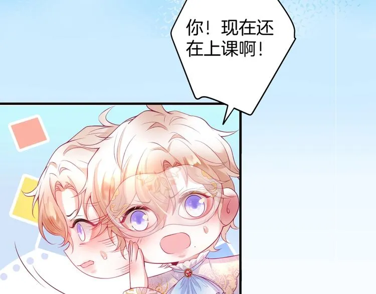 第5话 你会背叛我吗？ 第151页