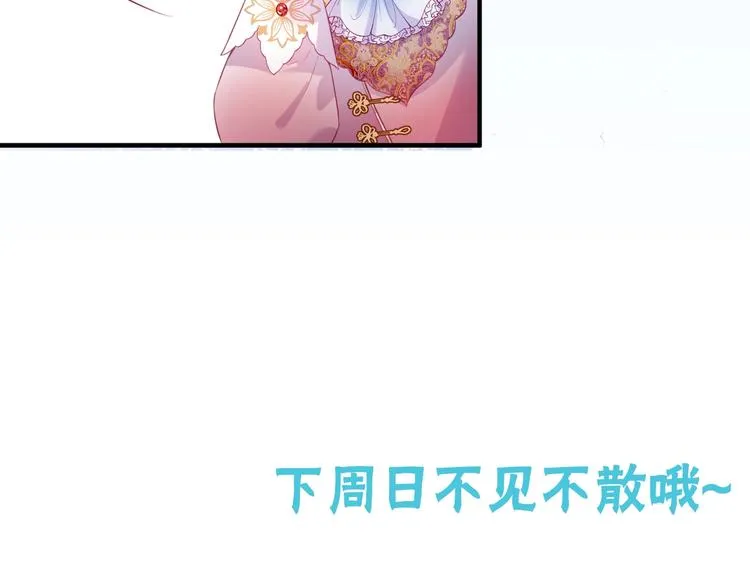第5话 你会背叛我吗？ 第152页