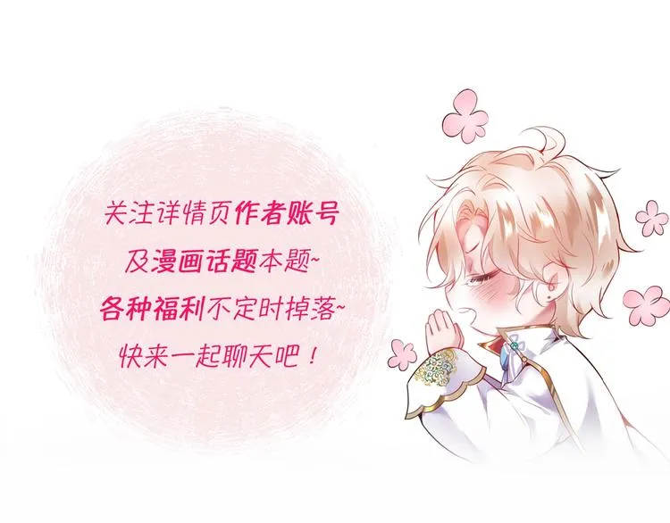 第5话 你会背叛我吗？ 第156页